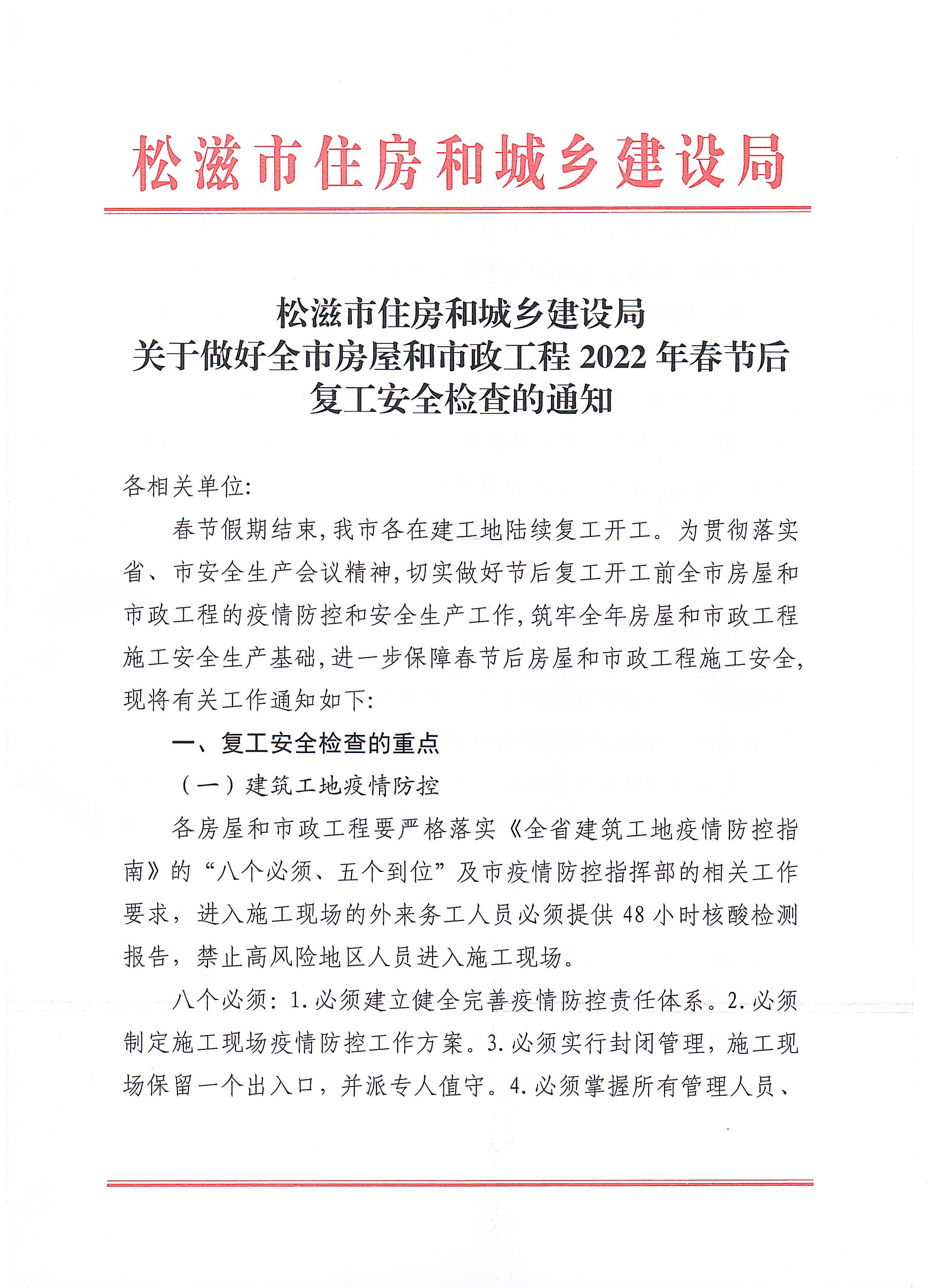 2024今天澳门买什么好